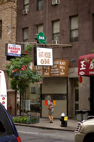 The exterior of Kati House